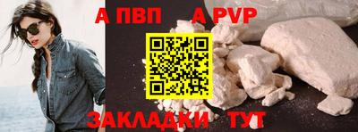 крисы Пыть-Ях