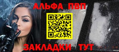 сатива Берёзовский