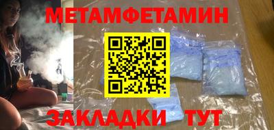 2c-b Пушкино