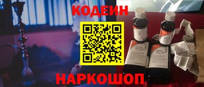 крисы Пыть-Ях