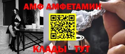 крисы Пыть-Ях