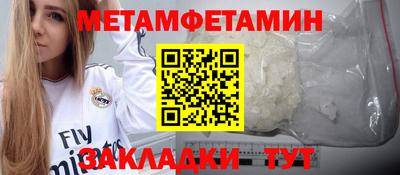 прущая мука Шахты