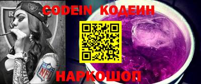 крисы Пыть-Ях