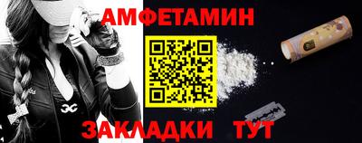 крисы Пыть-Ях