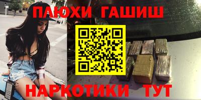 крисы Пыть-Ях