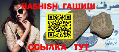 ГАЛЛЮЦИНОГЕННЫЕ ГРИБЫ Бийск