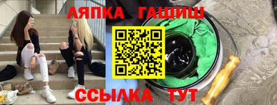2c-b Пушкино