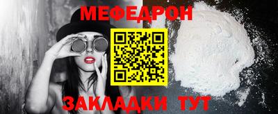 мдпв Беслан