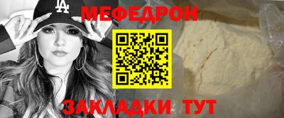 мдпв Беслан