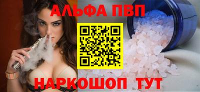 ГАЛЛЮЦИНОГЕННЫЕ ГРИБЫ Бийск