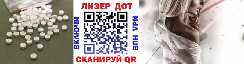 LSD-25 экстази кислота  Моршанск 