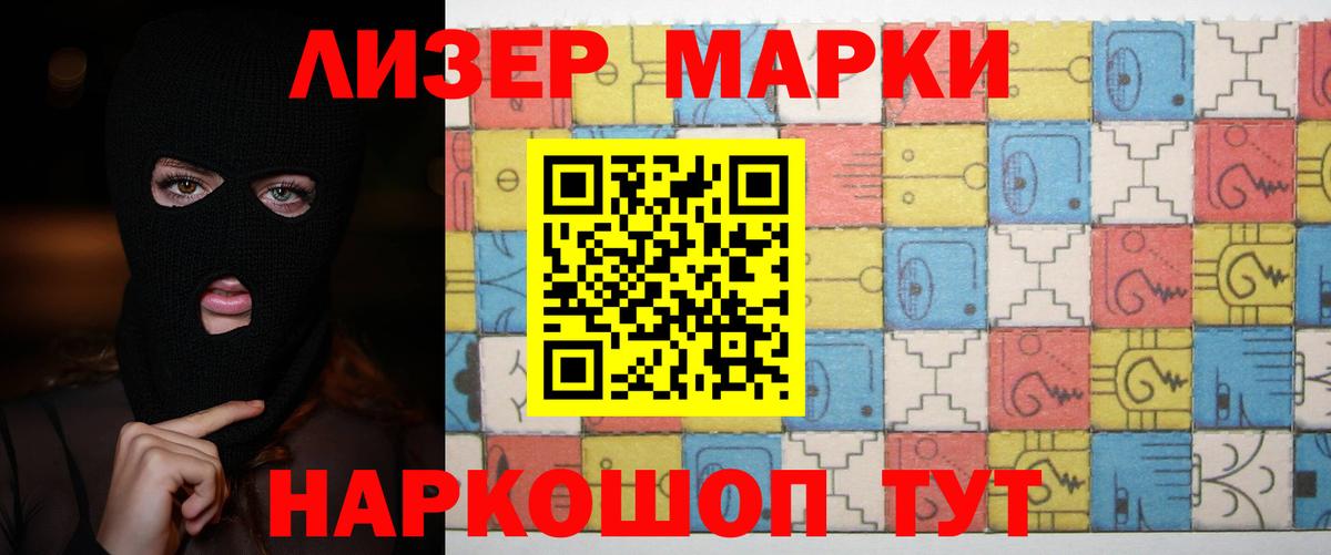 Лсд 25 экстази кислота Моршанск