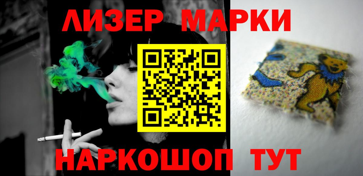 Лсд 25 экстази ecstasy Моршанск