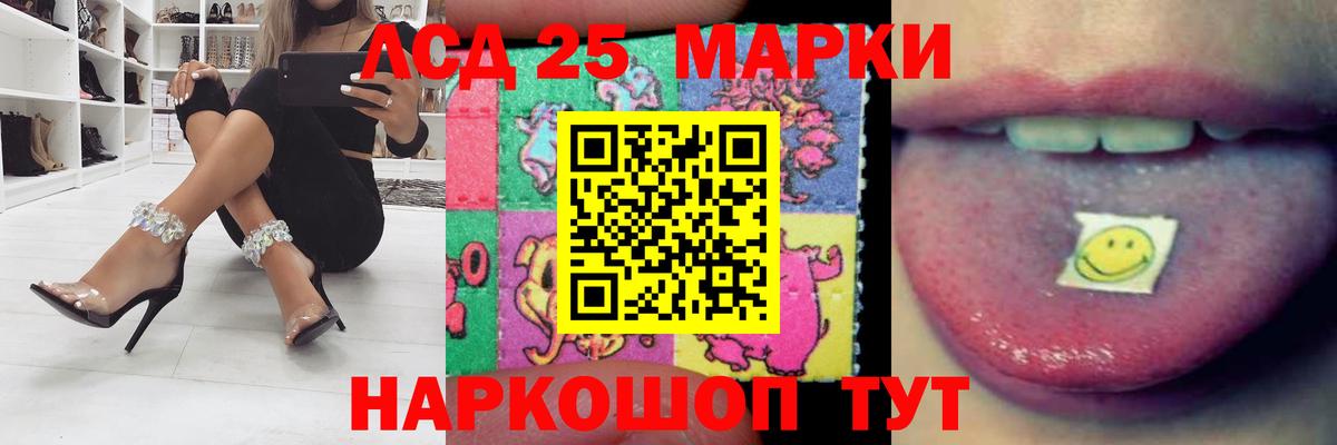 LSD-25 экстази ecstasy  Моршанск  ОМГ ОМГ рабочий сайт  LSD-25 экстази кислота 