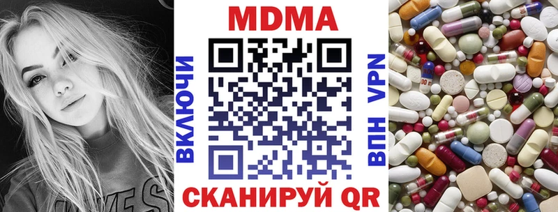 МДМА Molly  Моршанск 