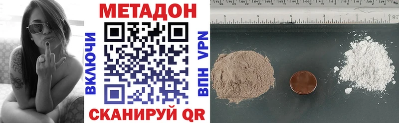 МЕГА ТОР  Моршанск  МЕТАДОН VHQ 