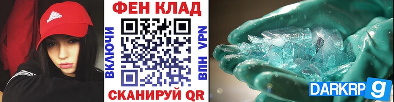 МЕТАМФЕТАМИН винт  Моршанск 