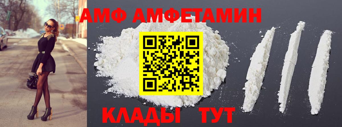 Метамфетамин Methamphetamine Моршанск