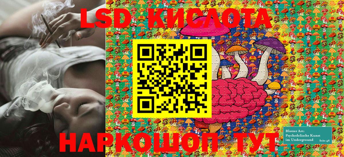 Марки N-bome 1500мкг Моршанск