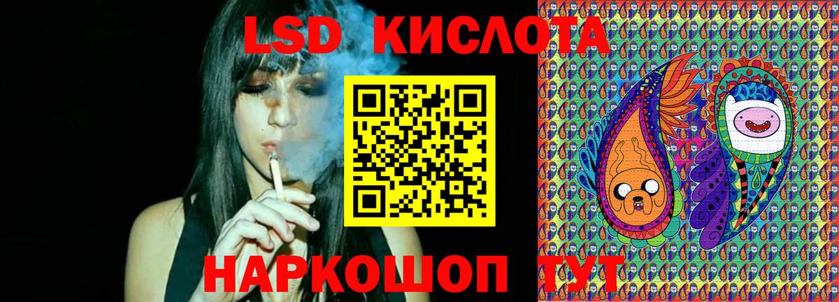 Моршанск  Марки NBOMe 1500мкг  Марки 25I-NBOMe  закладка  Вход с VPN  Марки NBOMe 1500мкг 
