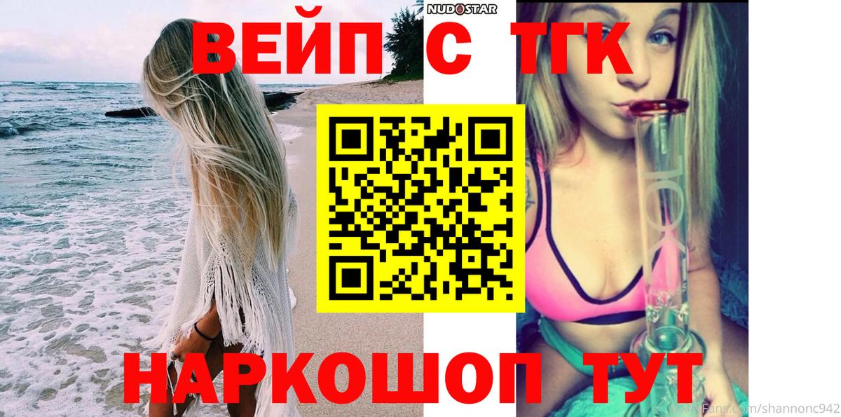 Галлюциногенные грибы Моршанск