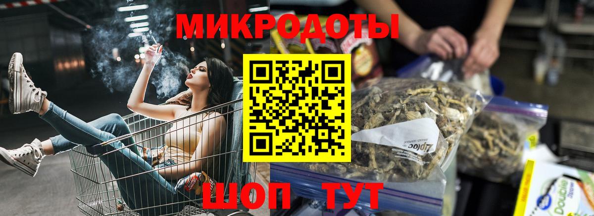 Псилоцибиновые грибы GOLDEN TEACHER  Моршанск 