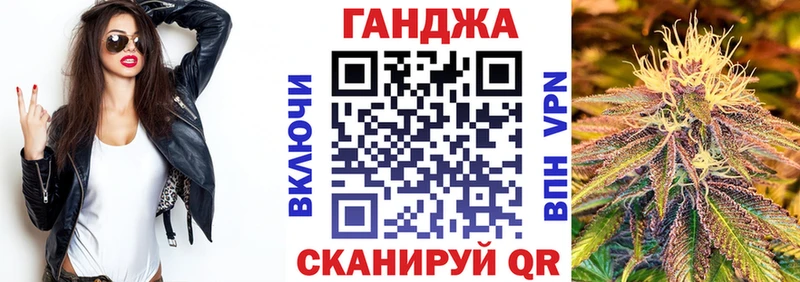 купить закладку Моршанск Канабис марихуана