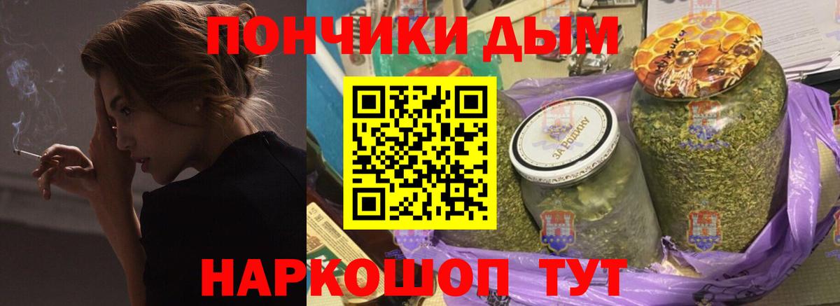 МЕФ кристаллы  МАРИХУАНА  МДМА  ГАШ  Моршанск  Вход с VPN  Cocaine  Alpha-PVP СК кристаллы 